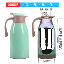 8JDK保温壶瓶胆热水瓶真空玻璃内胆保温瓶胆咖啡壶家用小口径玻璃