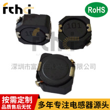 贴片绕线功率屏蔽电感RH127-680M - 68UH 耐高温铜线质量保证