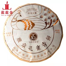 福今2022班章,四星孔雀青饼,有且只有一饼～发售时入的一手_阿里巴巴