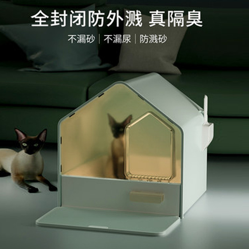 Fully Enclosed Litter Box Drawer-Type Oversized House Cat Toilet Kittens Splash Cat Poop Basin Anti-Sand Supplies