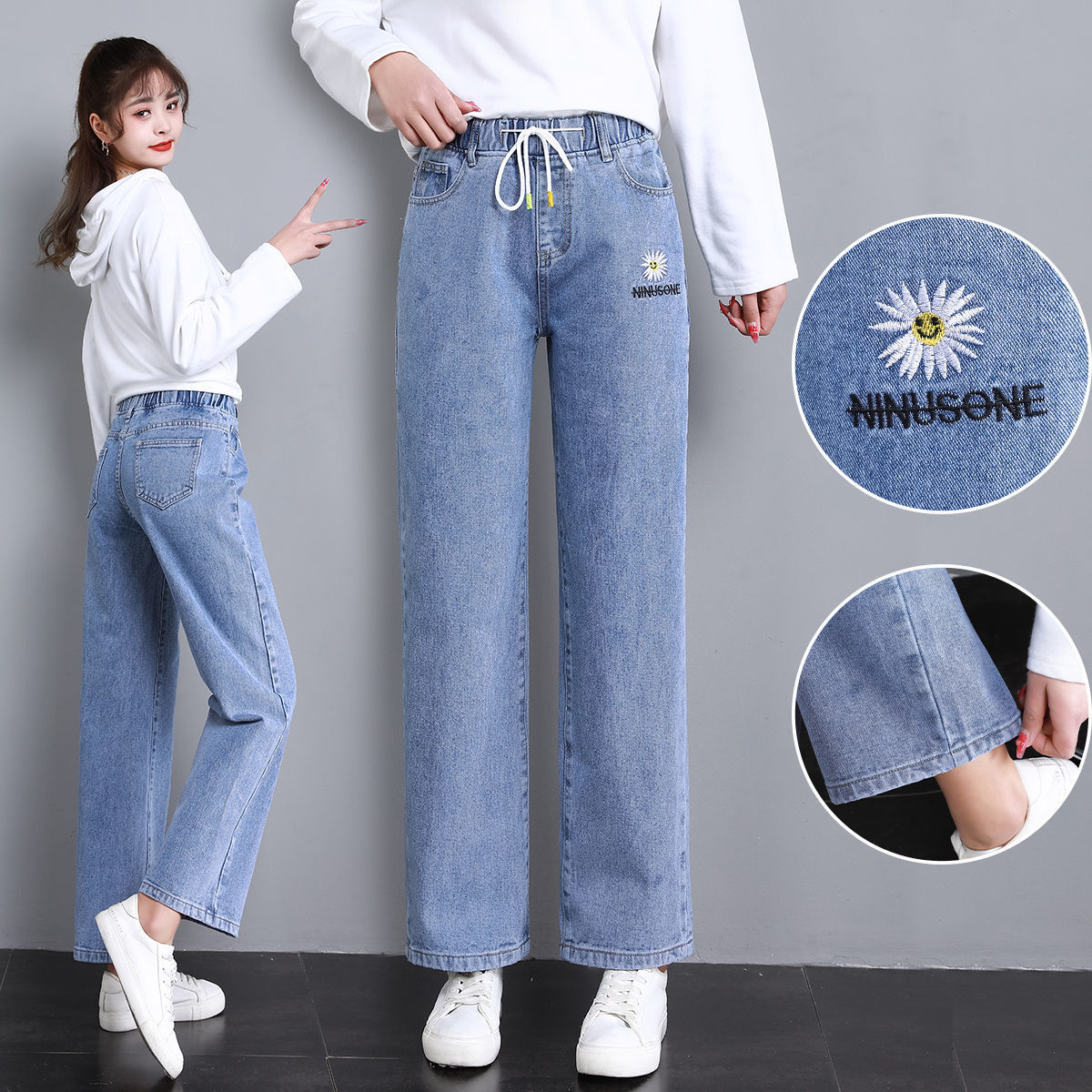 初中学生女春秋装牛仔裤高腰宽松直筒阔腿裤11-12-13-14-15-16岁