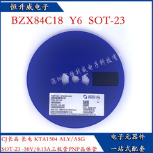 长电 CJ长晶 KTA1504 ALY/ASG SOT-23 -50V/0.15A三极管PNP晶体管