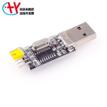 USB转TTL转串口 CH340G模块 升级小板 STC单片机下载线 USB刷机板