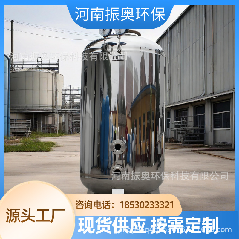 丙烯酸高位槽 苯乙烯暂存罐 丙烯酸丁酯暂存罐 醋酸丁酯暂存罐