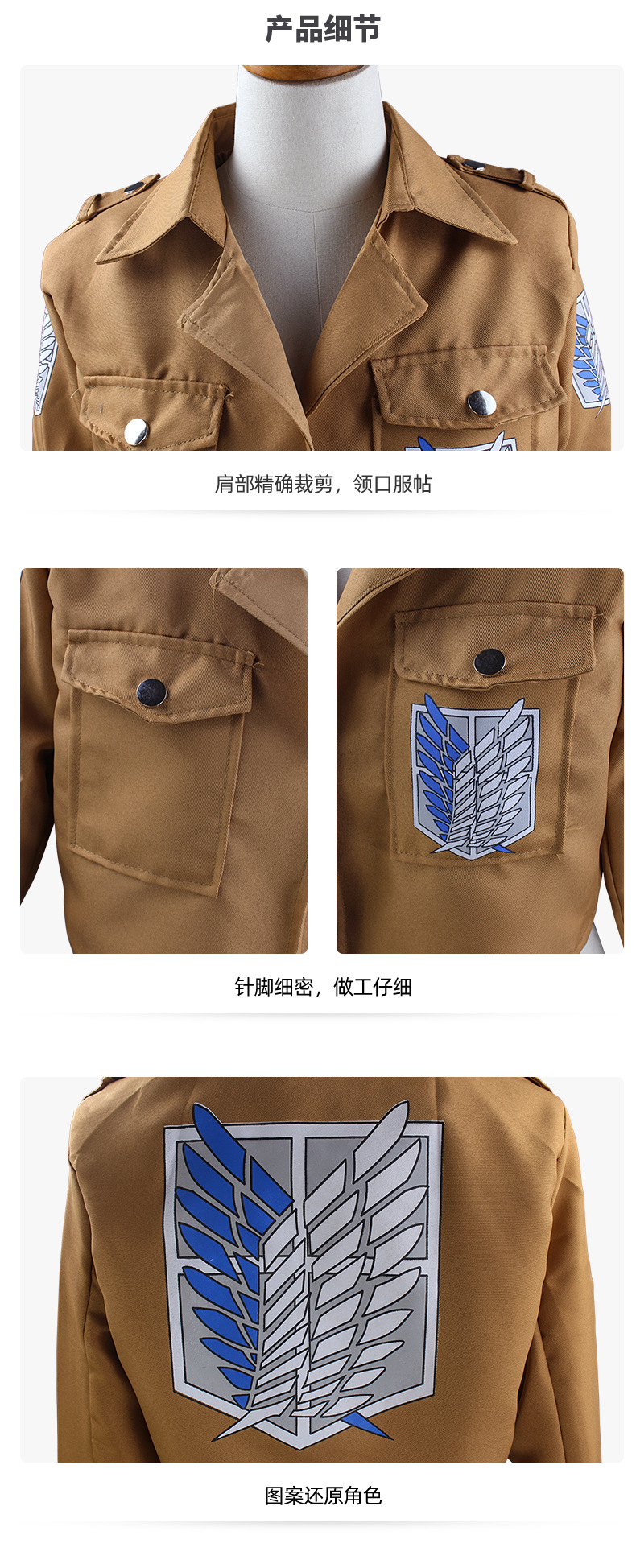 动漫cosplay服装进击的巨人调查兵团/兵长/三笠/制服呢动漫cos服-阿里