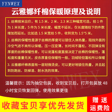 丝棉丝绵太空棉被子芯料蓬松棉填充棉腈纶晴纶填充物宝宝羽绒棉花