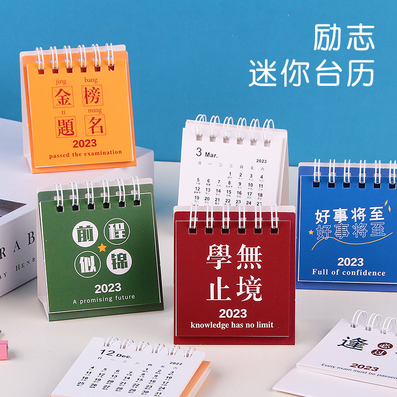 2023 Inspirational Text Gold List Title Mini Small Desk Calendar Desktop Small Ornaments Calendar Student Daily Notebook