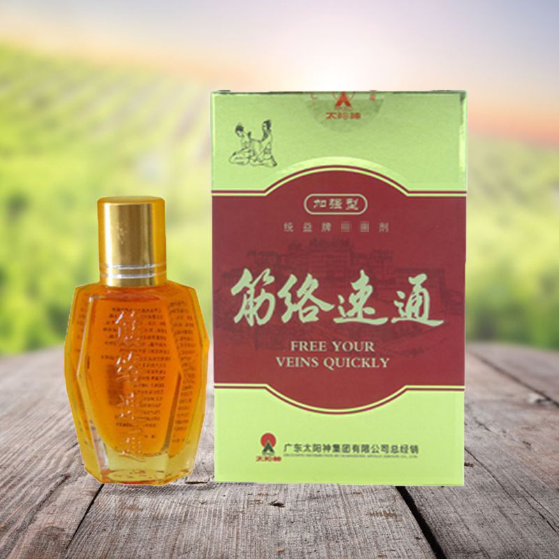 太阳神筋络速通16ml盒现货一件代发