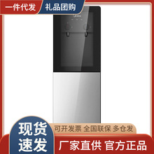 美的饮水机立式双封闭门温热型 一体板金机架 YR1002S-X