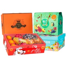 手提通用水果包装盒定制橙子蓝莓十斤装大盒包装纸箱天地盖礼品盒