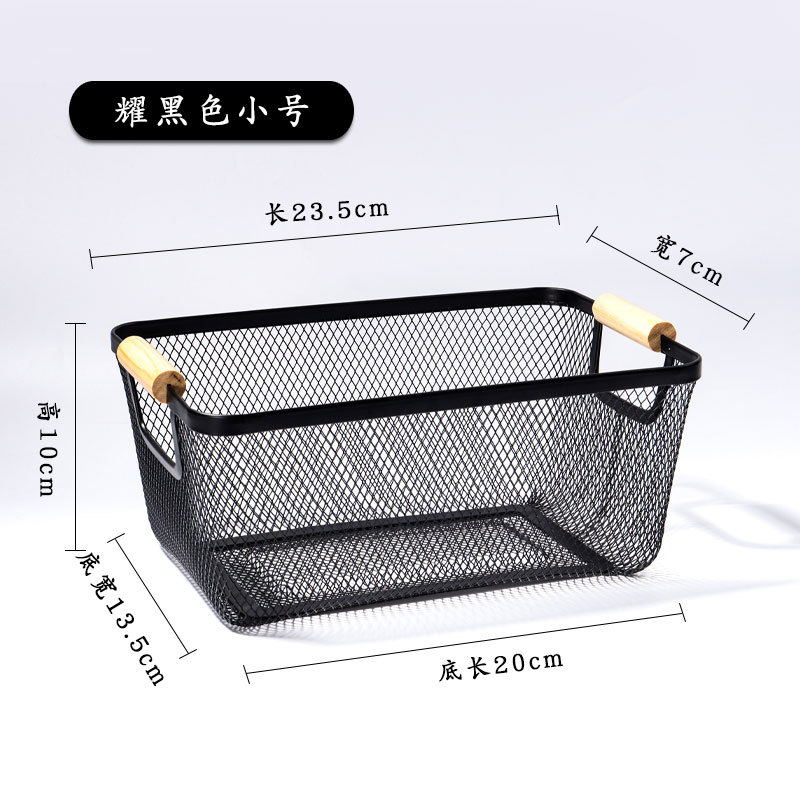 Iron Handle Storage Basket Desktop Iron Frame Book Snack Cosmetics Storage Basket Vegetable Basket Fruit Basket Handle a Wire Fence