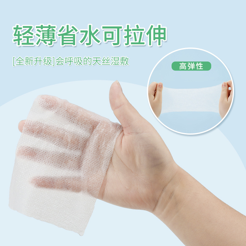 Spring Bear Upgraded Tencel Wet Compress Cotton Stretchable Mummy Cotton Puff Make-up Removing Tissue Water-Saving Mask Companion
