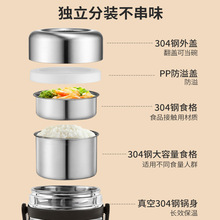 日本泰福高304不锈钢保温饭盒桶12/24小时超长上班家用多层汤桶大