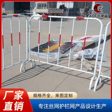 铁马护栏道路维修工地施工临时隔离栅栏马拉松活动场地可移动护栏
