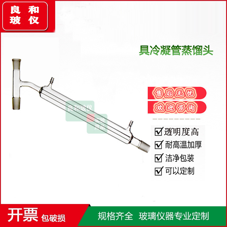 平底烧瓶,碘量瓶,三角烧瓶,梨形烧瓶,茄形烧瓶,溶解氧瓶,具支蒸馏烧瓶