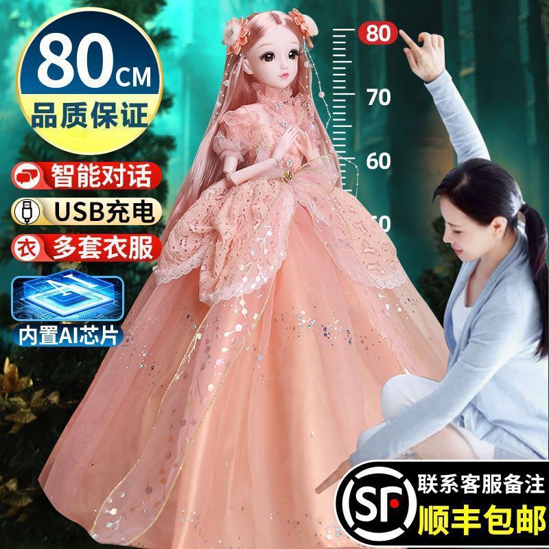 80cm Tongle Barbie Doll Set Girls' Toy Princess Elsa 2023 New Large Birthday Gift