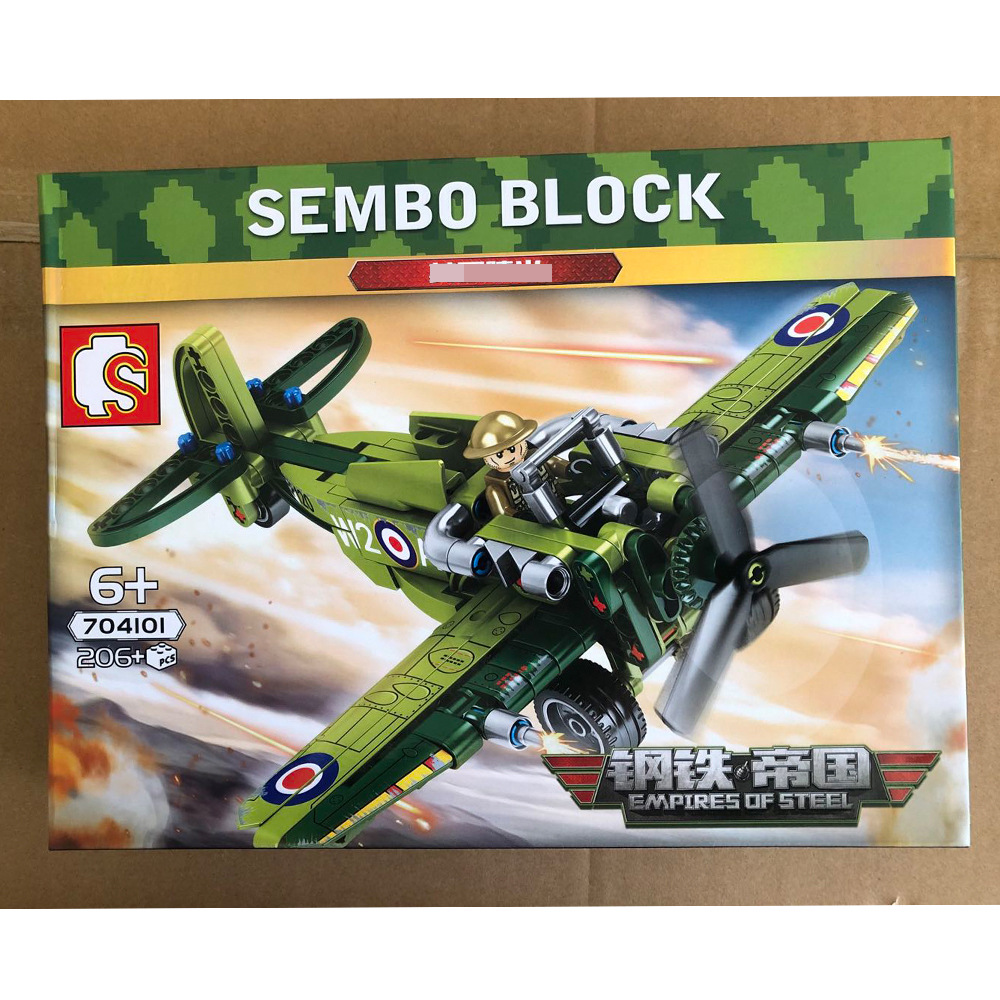 美国f4u战机英国喷火战机兼容乐高军事积木森宝积木704101