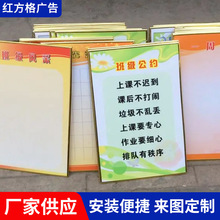 定制kt板白板企业文化规章制度活动促销广告板金边双面写真覆冷板