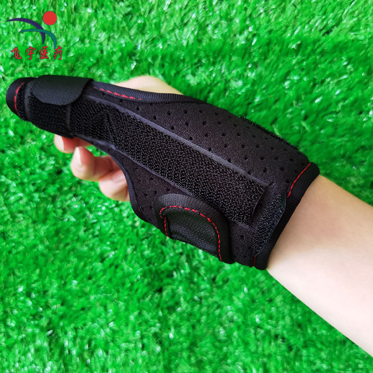 大拇指固定套骨折固定夹板大拇指矫正固定拇指手腕一体固定飞宇