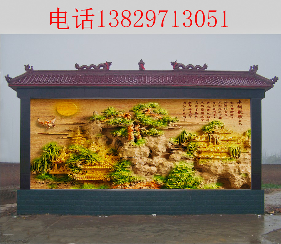 迎门墙瓷砖壁画