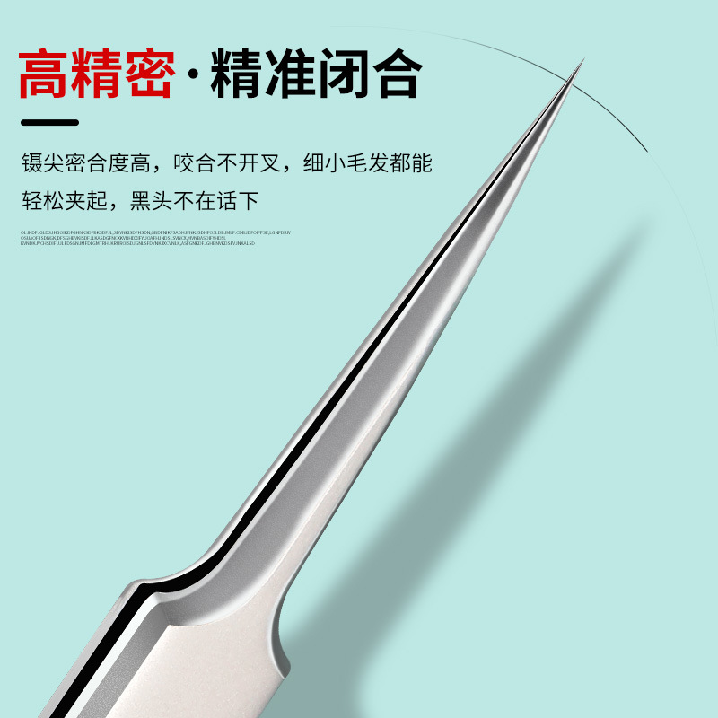 Super Sharp Cell Tweezer Beauty Salon Special Blackhead Removing Tweezers Acne Removing Pimple Pin Professional Tools Scraping Closed Mouth Acne