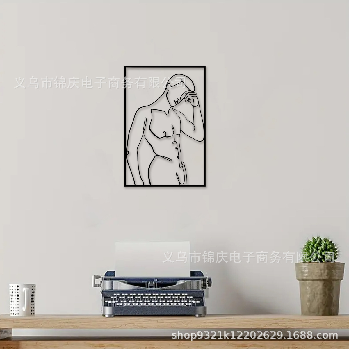 新款两性题材抽象男士艺术画铁艺墙面装饰画壁挂酒店浴室个性壁饰