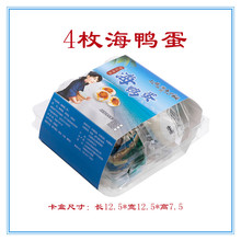 山东特产工厂批发流油海鸭蛋真空包装散装咸鸭蛋礼盒4个装海鸭蛋