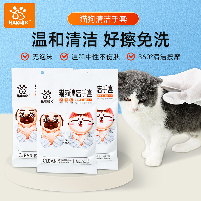 佛山宠物清洁用品