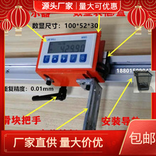 双头锯数显表架送料架王锯双头锯铝材木工切割机P08数显