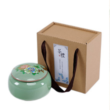 哥窑陶瓷储存罐装普洱红茶大号半斤罐绿茶密封茶叶茶叶包装盒家用