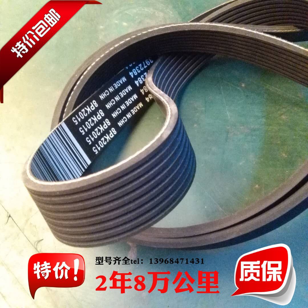 适用于云内4102 490发电机空调皮带7pk2195 2165 2200 2180 2230