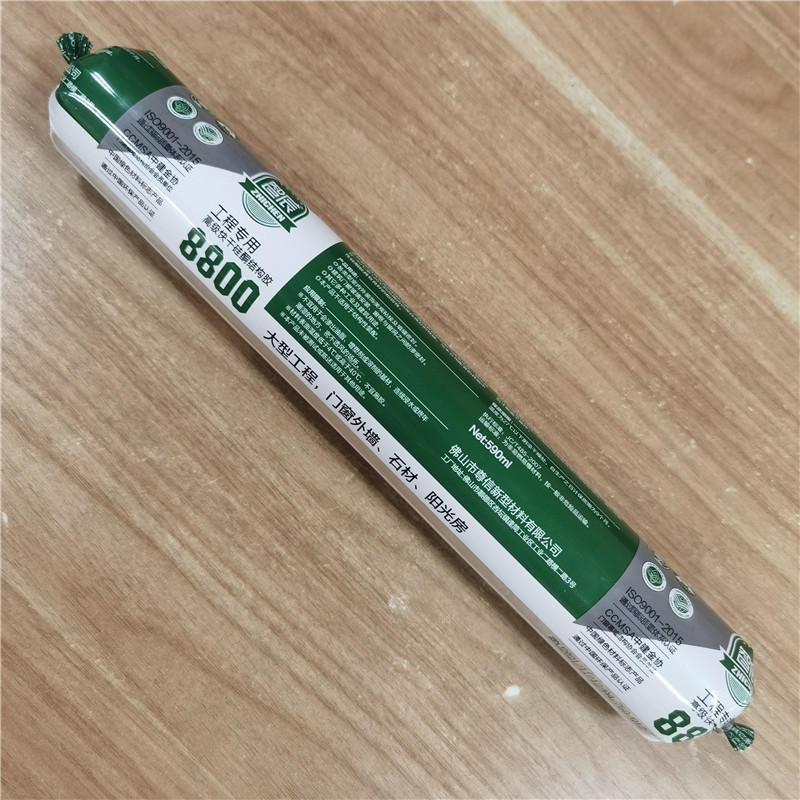 全新包装陶熙耐候密封胶sj168结构胶防水密封玻璃幕墙胶今日多少钱