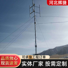 12米拉线桅杆抱杆5G桅杆配重式电信基站抱杆山顶通信拉线支撑抱杆