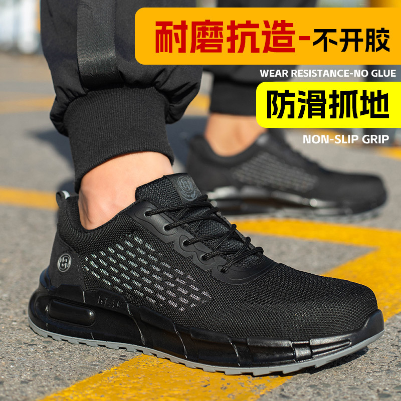 Anti-Static Breathable and Wearable Labor Protection Shoes Men's Anti-Smashing and Anti-Penetration Electrical Insulation Safety Shoes Construction Site Work Shoes Wholesale