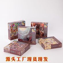 196片纸质拼图动漫人物儿童diy益智玩具夜市摆摊玩具厂家拼图纸质