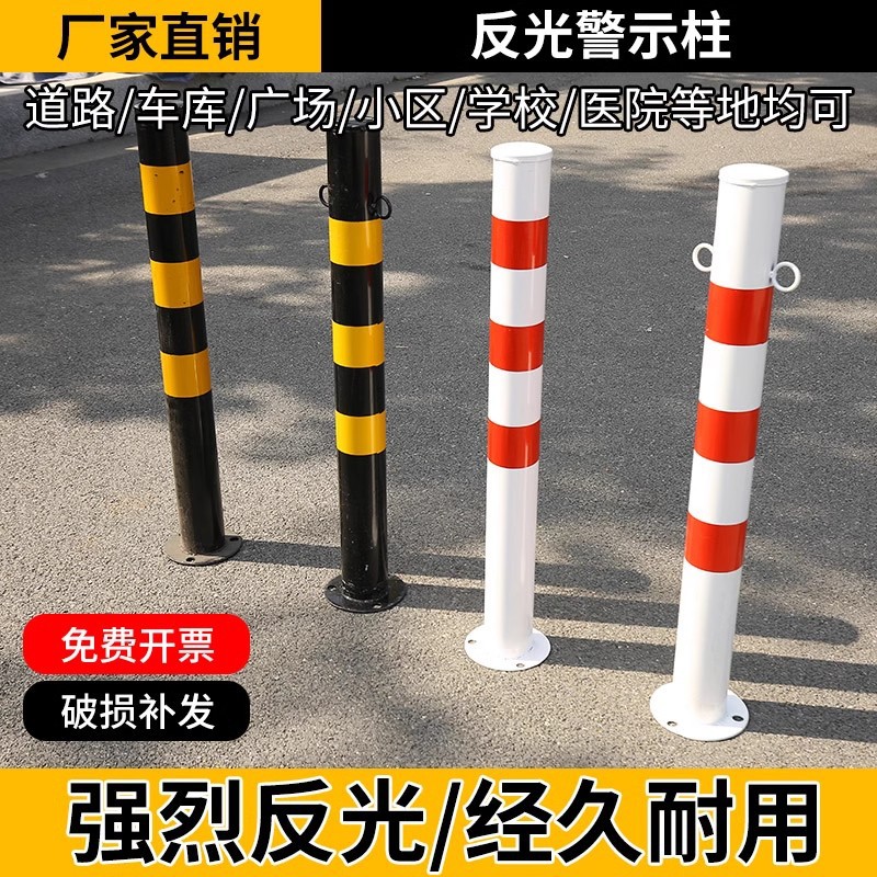 加工钢管警示柱弹力柱隔离桩护栏路障交通设施路障锥反光柱防撞柱