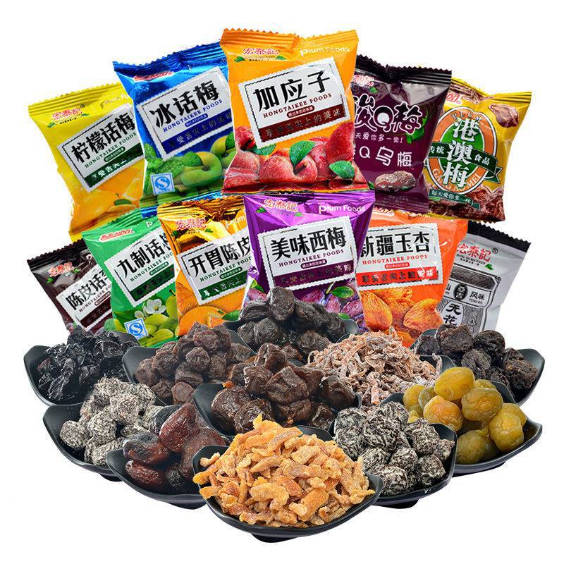 果脯蜜饯话梅肉陈皮酵素梅九制半边梅组合零食混合果散称
