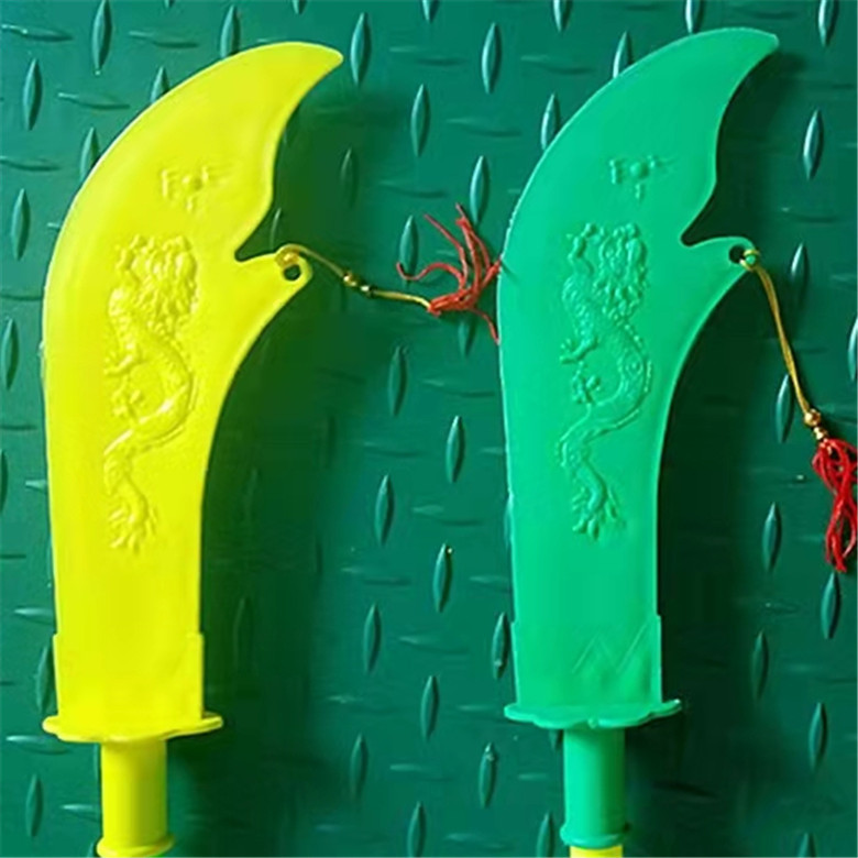 t113b大号塑料关公刀 10起青龙偃月刀玩具表演道具儿童玩具免邮