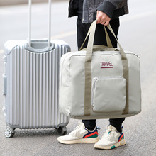 新款旅行收纳袋可折叠牛津布旅行包搬家衣物整理袋大容量行李包