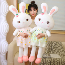 草莓兔子毛绒玩具小白兔抱睡公仔大号玩偶睡觉抱枕布娃娃女孩可爱