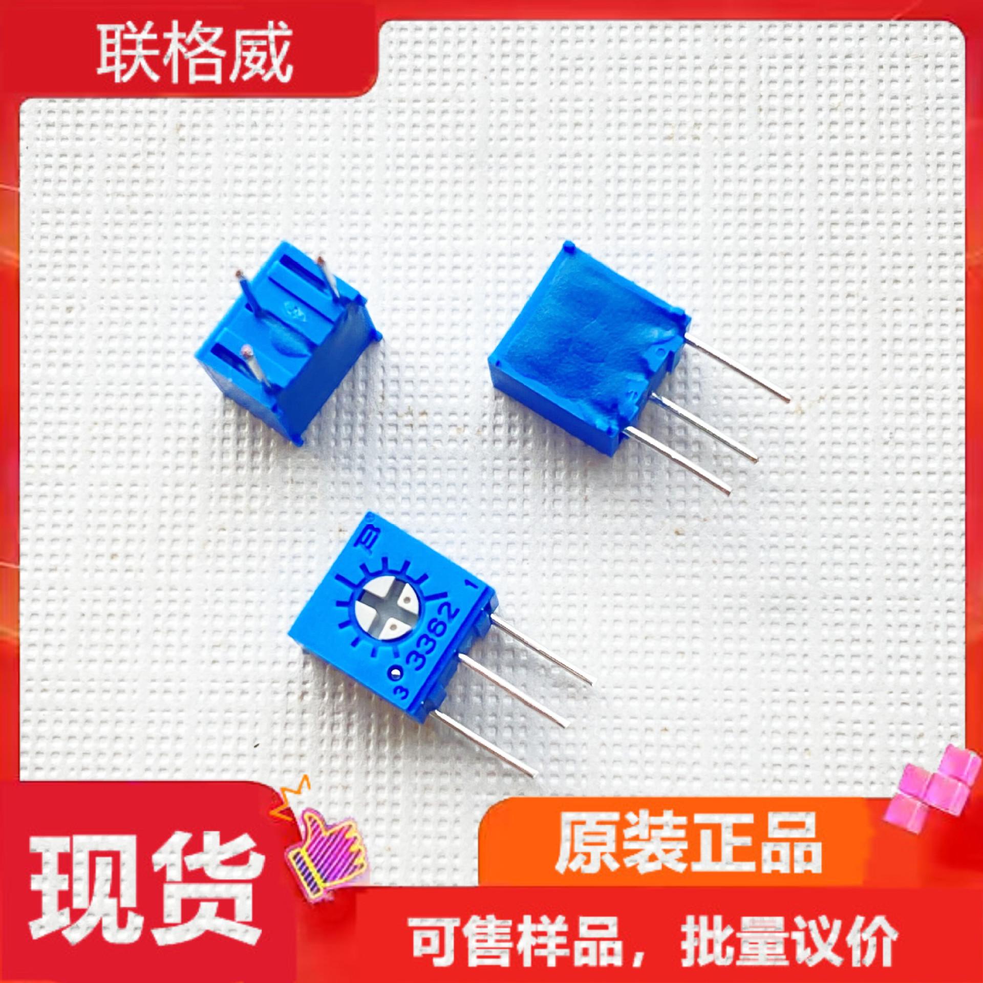 bourns微调电阻 密封型精密电位器3362w-1-203lf 原装正品 20k