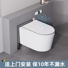 9ZRT9072入墙式虹吸壁挂智能马桶悬空挂墙水箱免预埋挂式坐便器