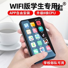 全触屏上网4蓝牙随身听3音乐播放器学生外放触屏5