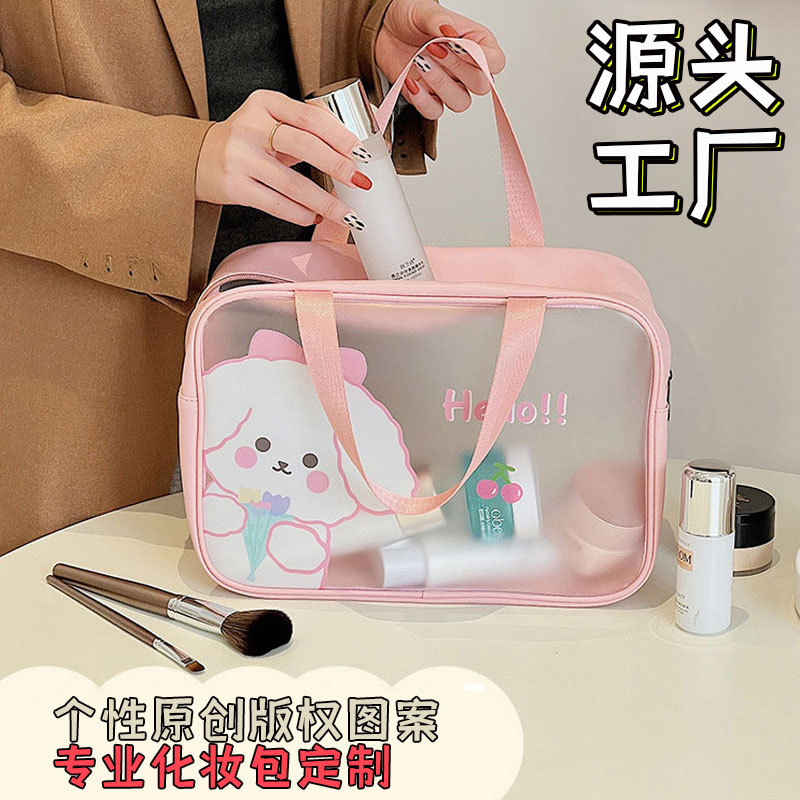 New Korean Cartoon PVC Cosmetic Bag Wholesale Transparent Wash Bag Cute Large Capacity Waterproof Pu Storage Bag