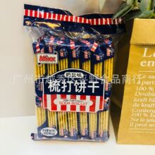 批发 MIXX奶盐味苏打饼发酵薄饼干休闲零食小包装350g一箱16包