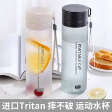 tritan运动水杯男士高颜值大容量杯子学生泡茶塑料水瓶夏季太空童