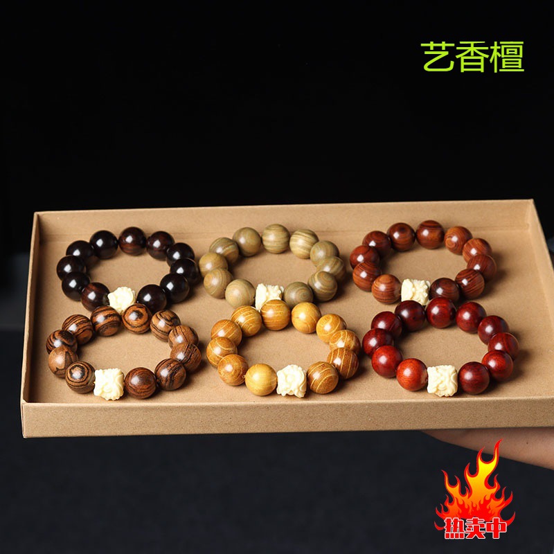 六大檀木小叶红檀红木手串黄金檀手链黑檀绿檀金丝檀珠文玩套装