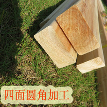 xy实木床子杉木条1.8米1.5米1.2排骨架方料床横梁横杠床板支撑龙