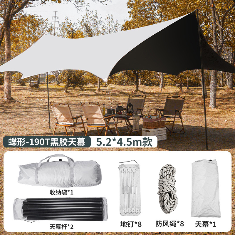 Dacheng Outdoor Silver Pastebrushing Butterfly Camping Picnic Rainproof Tent Sky Screen Black Glue Rhombus Curtain Octagonal Sunshade