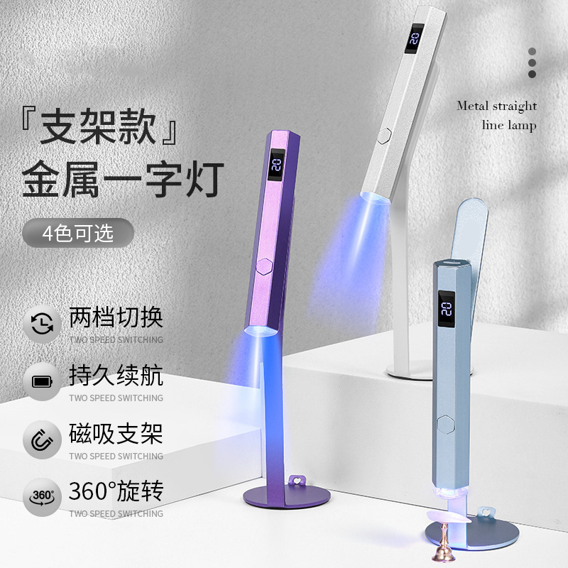 metal one-word light with display screen portable power storage design uv lamp two-gear switching handheld light